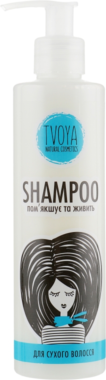 Шампунь для сухих волос - TVOYA Shampoo