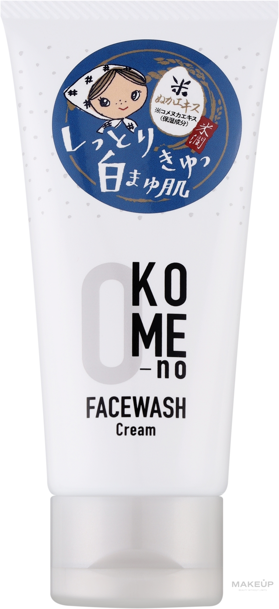 Пенка-крем для умывания чувствительной кожи - Okomeno Facewash Cream — фото 80g