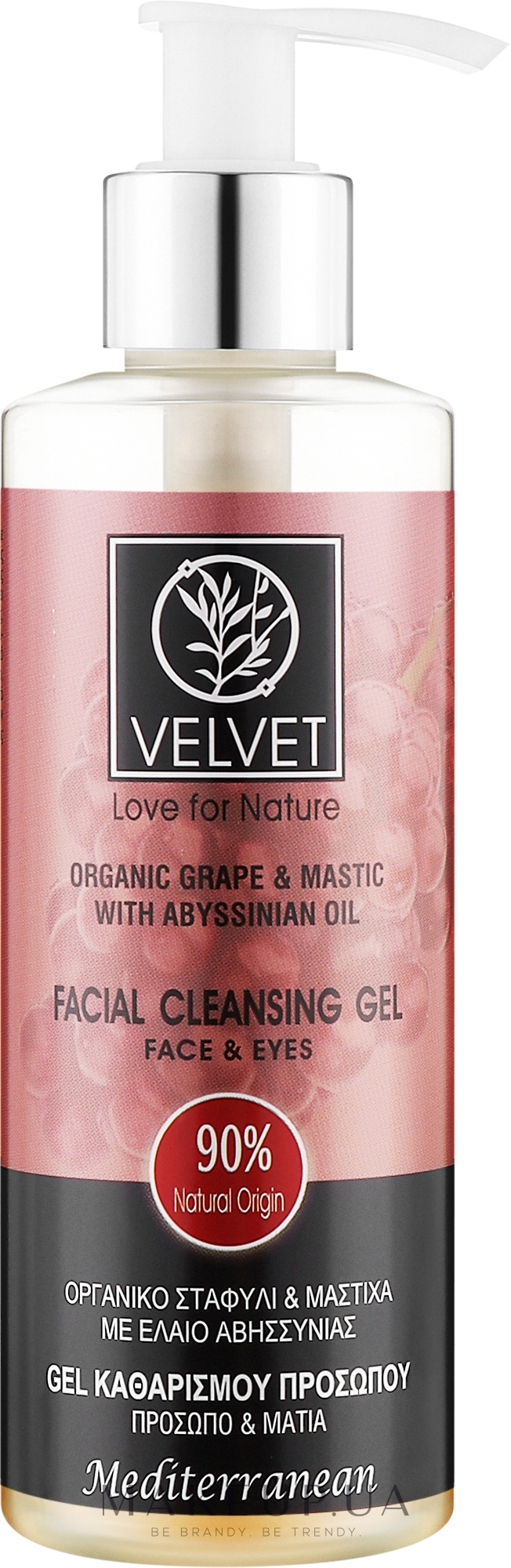 Очищающий гель для лица и глаз - Velvet Love for Nature Organic Grape & Mastic Face Gel — фото 200ml