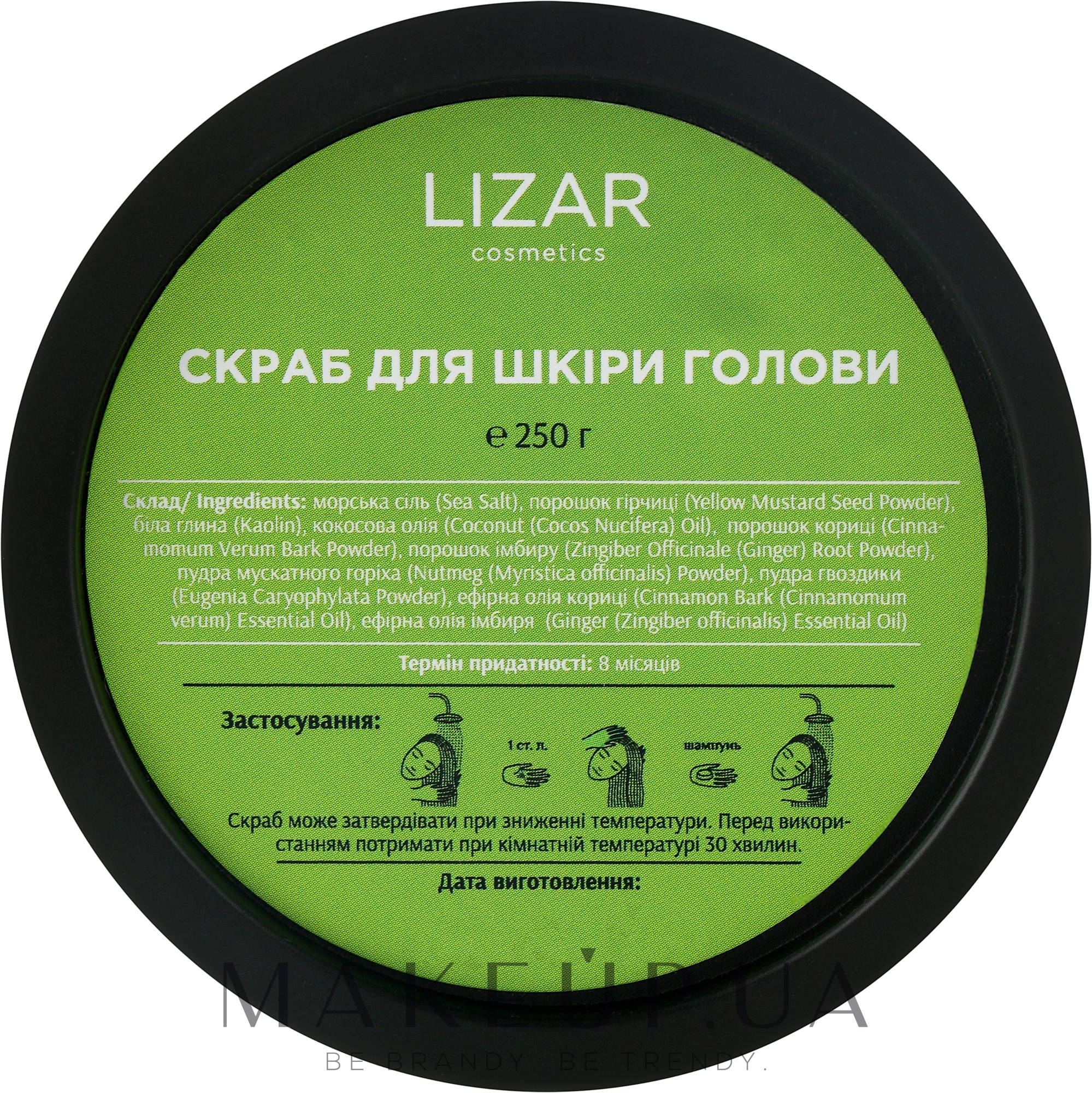 Скраб для шкіри голови - Lizar — фото 250g
