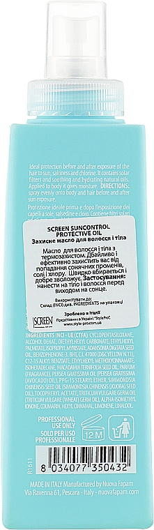 Защитное масло для волос и тела - Screen Sun Control Protective Oil — фото N2