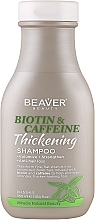Шампунь проти випадіння волосся збагачений біотином та кофеїном - Beaver Professional Biotin & Caffeine Thickening Shampoo — фото N1