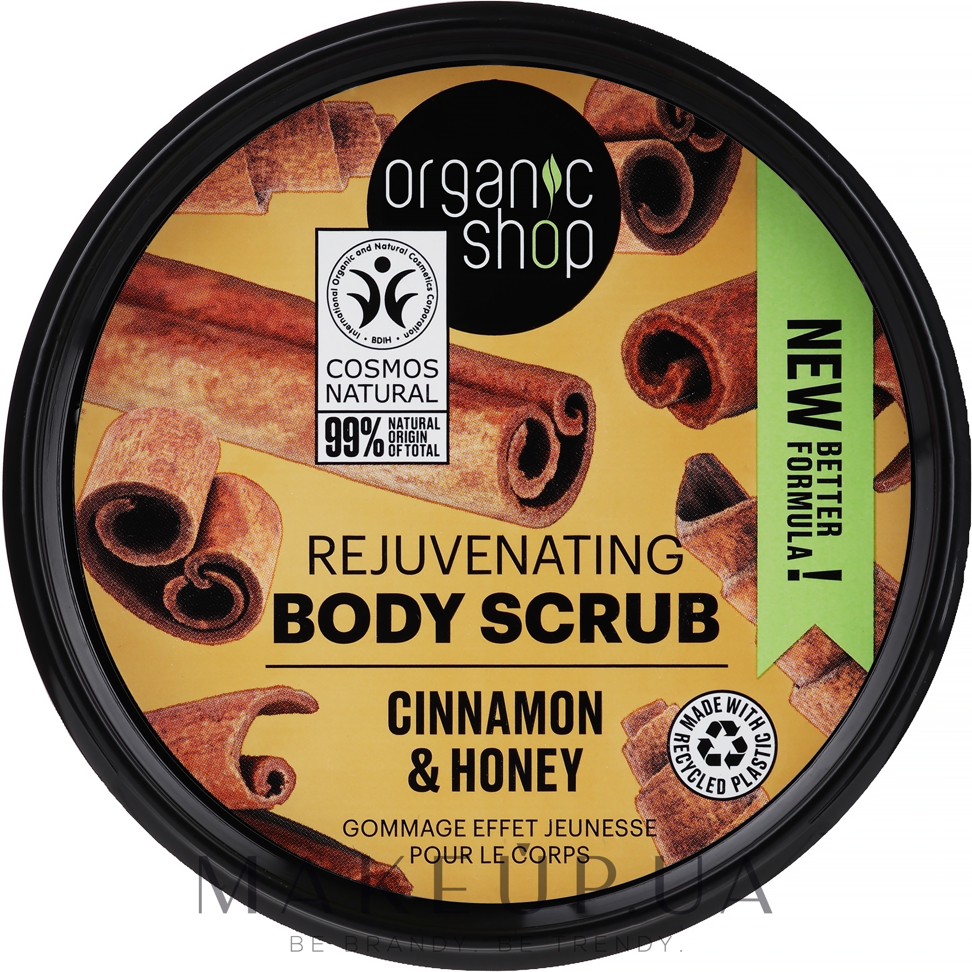 Скраб для тіла "Мед з корицею" - Organic Shop Cinnamon & Honey Body Scrub — фото 250ml