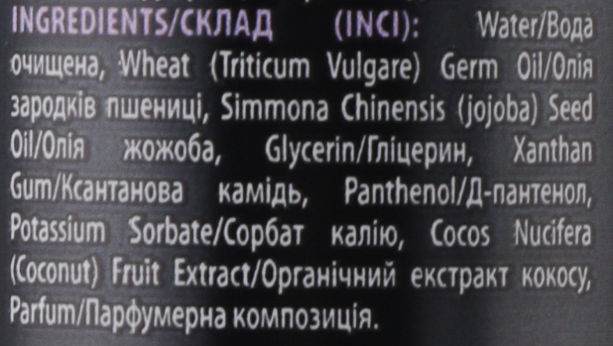 Набор по уходу за лицом и телом "Наслаждение, манго и ваниль" - Mayur (b/spray/100ml + lip/balm/5g + lip/scrab/15g) — фото N2