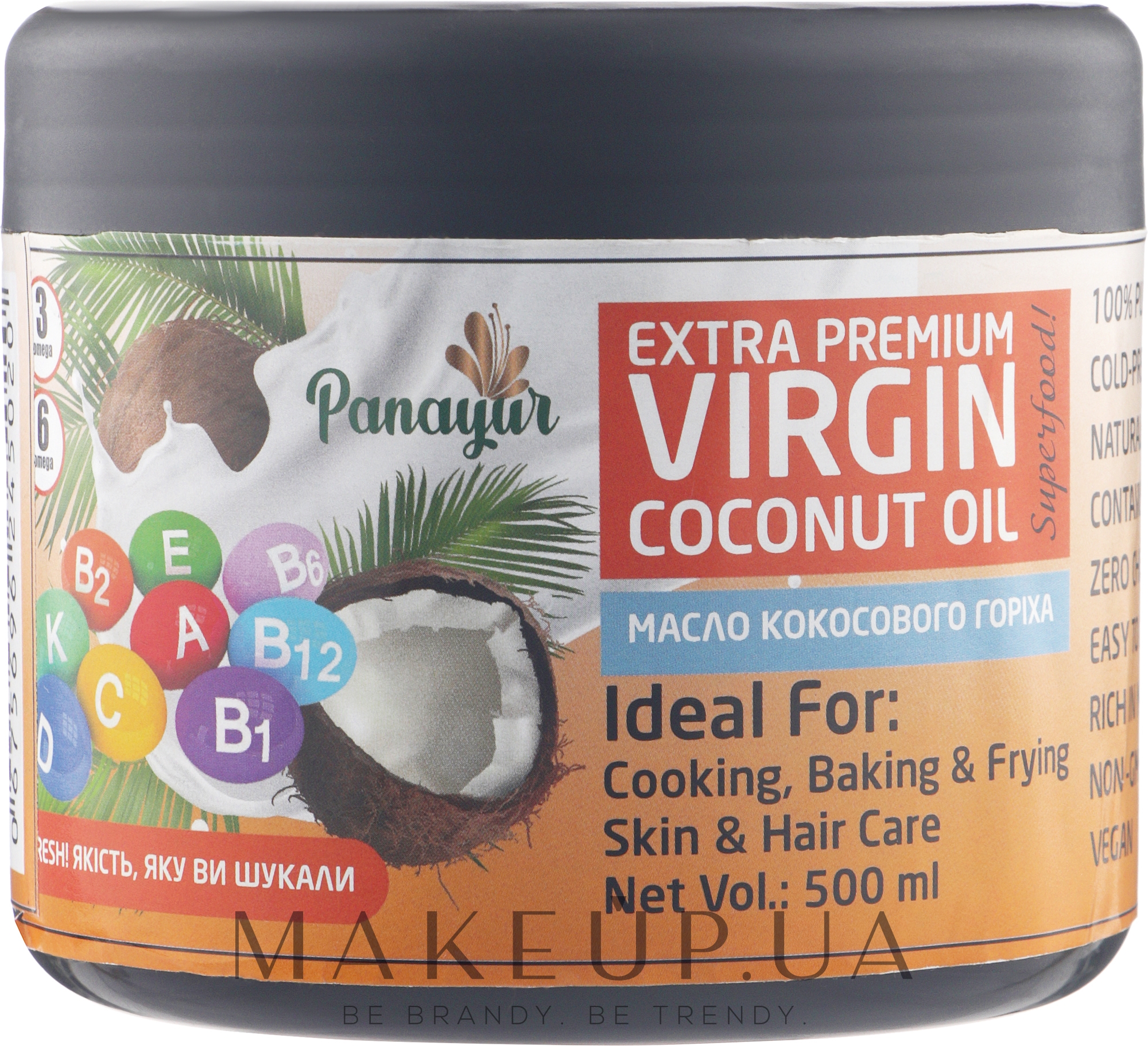 Кокосове масло - Panayur Coconut Virgin Oil — фото 500ml