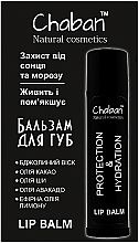 Духи, Парфюмерия, косметика Бальзам для губ "Лимон" - Chaban Natural Cosmetics Lip Balm