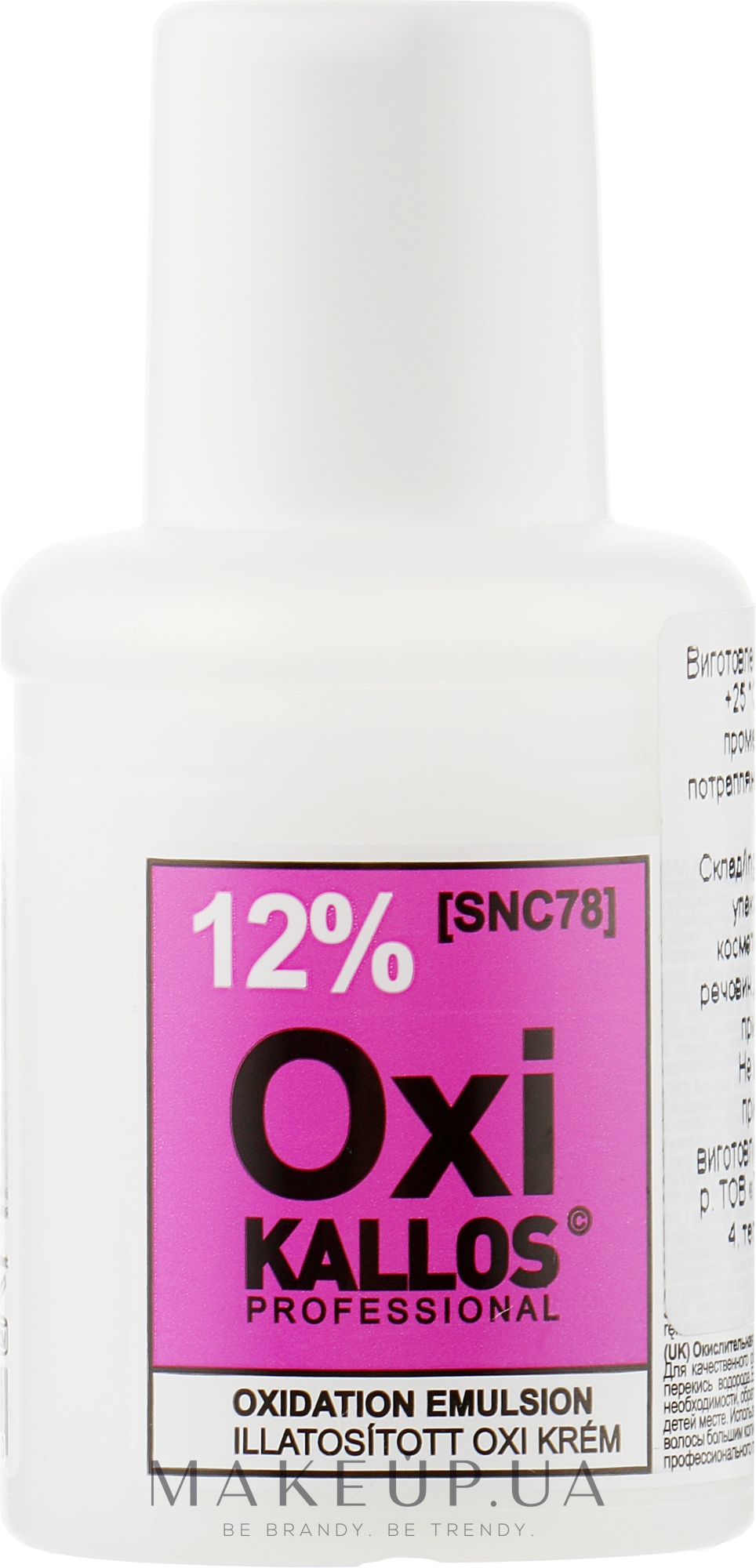 Окислительная эмульсия 12% - Kallos Cosmetics OXI Oxidation Emulsion With Parfum — фото 60ml