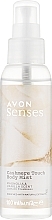 Духи, Парфюмерия, косметика Мист для тела - Avon Senses Cashmere Touch Body Mist