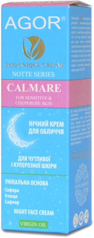 Крем нічний для куперозної та чутливої шкіри - Agor Notte Calmare Night Face Cream (пробник)