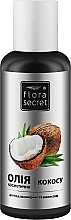 Парфумерія, косметика Олія косметична кокосова - Flora Secret