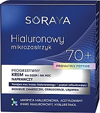 Відновлювальний крем для обличчя 70+ - Soraya Hyaluronic Microinjection Pro Matrix Peptide Repairing Cream — фото N2