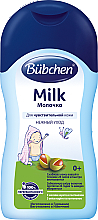 Духи, Парфюмерия, косметика Молочко детское с маслом каритэ - Bubchen Milk