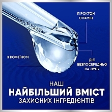 Шампунь проти лупи "Захист від випадіння волосся з кофеїном" - Head & Shoulders Pro-Expert 7 With Caffeine — фото N6