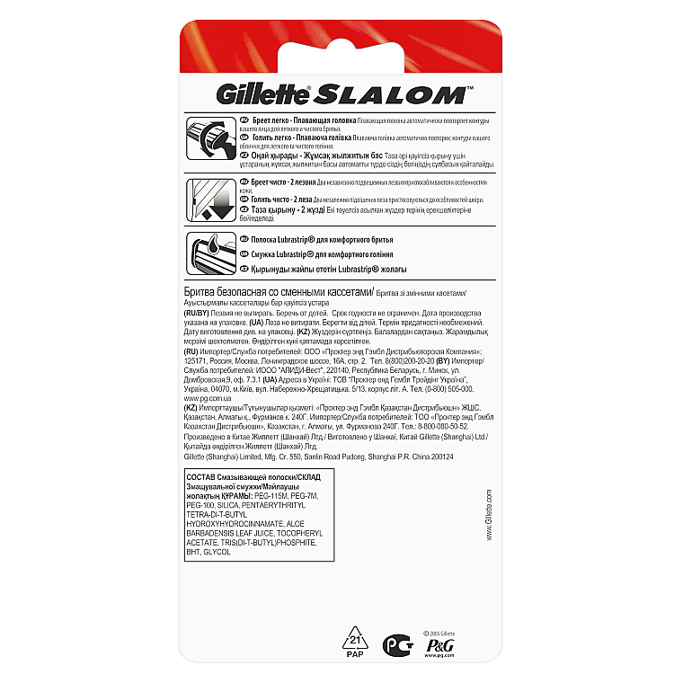 Бритва з 1 змінною касетою - Gillette Slalom — фото N3