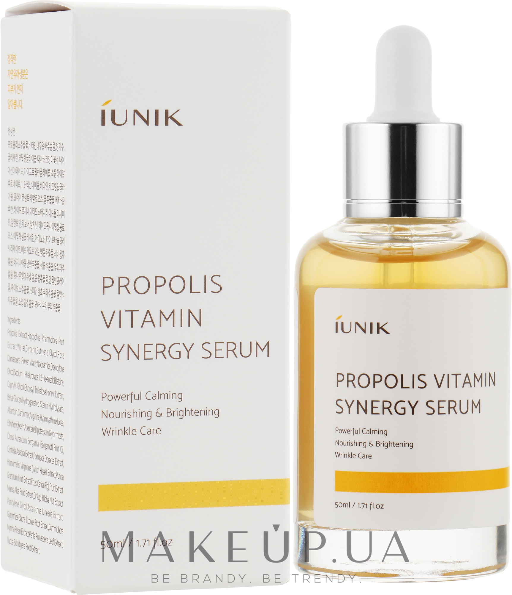 Витаминная сыворотка с прополисом - iUNIK Propolis Vitamin Synergy Serum  — фото 50ml