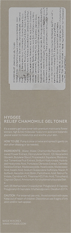 Гелевый тонер с экстрактом ромашки и комплексом витаминов - Hyggee Relief Chamomile Gel Toner — фото N3
