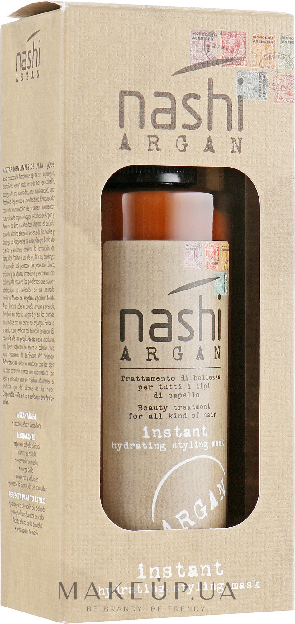 Маска для волос мометального увлажнения - Nashi Argan Instant — фото 150ml
