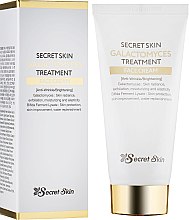 Духи, Парфюмерия, косметика Антивозрастной крем для лица - Secret Skin Galactomyces Treatment Face Cream