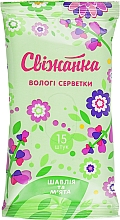 Парфумерія, косметика Вологі серветки з шавлією і м'ятою, 15 шт. - Свіжанка