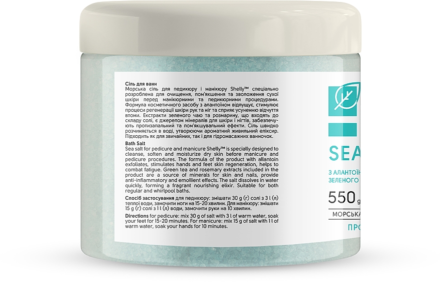 Противовоспалительная соль для ванн з аллантоином, экстрактом зеленого чая и розмарина - Shelly Professional Care Sea Salt — фото N2
