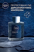 Лосьон после бритья - NIVEA MEN DEEP COMFORT After Shave Lotion — фото N6