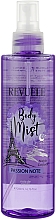 Міст для тіла - Revuele Passion Note Body Mist — фото N1