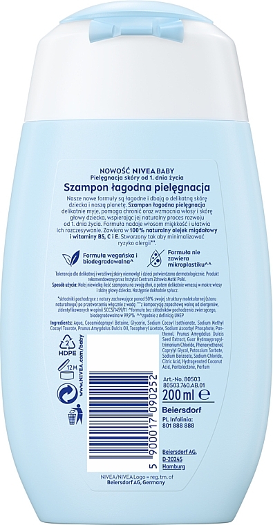 Шампунь "Нежный уход" - Nivea Baby Shampoo — фото N2