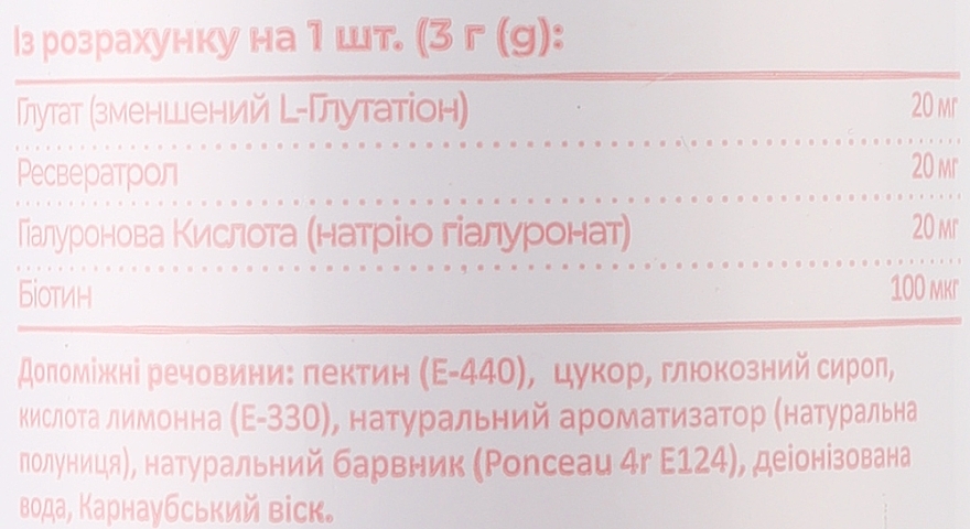 Желейні вітаміни на основі пектину для волосся, шкіри, нігтів №60 - Dolche Vit — фото N2