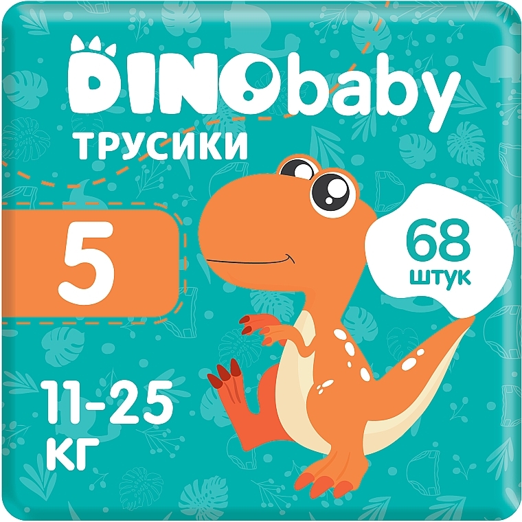 Підгузки-трусики 5 (11-25 кг), 2х34 шт. - Dino Baby Pants — фото N1