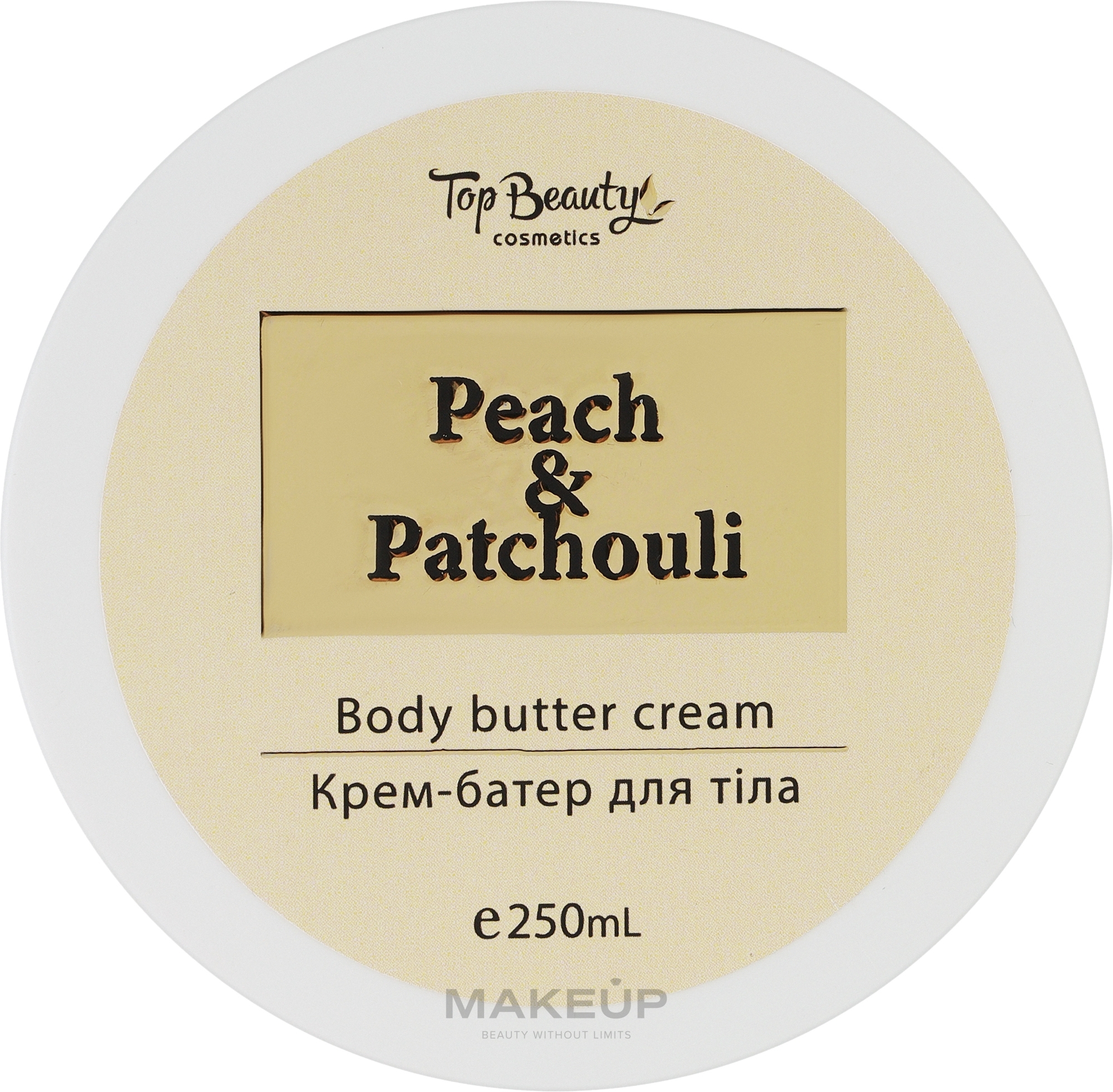 Крем-батер для рук і тіла - Top Beauty Peach Patchouli — фото 250ml