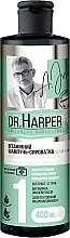 Парфумерія, косметика УЦІНКА! Вітамінний шампунь-сироватка - FCIQ Косметика з інтелектом Dr.Harper Anti Hair Loss Serum-Shampoo *