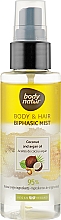 Парфумерія, косметика Універсальний міст для тіла та волосся - Body Natur Body and Hair Mist Coconut and Argan Oil