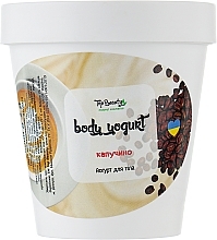 Духи, Парфюмерия, косметика Йогурт для тела "Капучино" - Top Beauty Body Yogurt