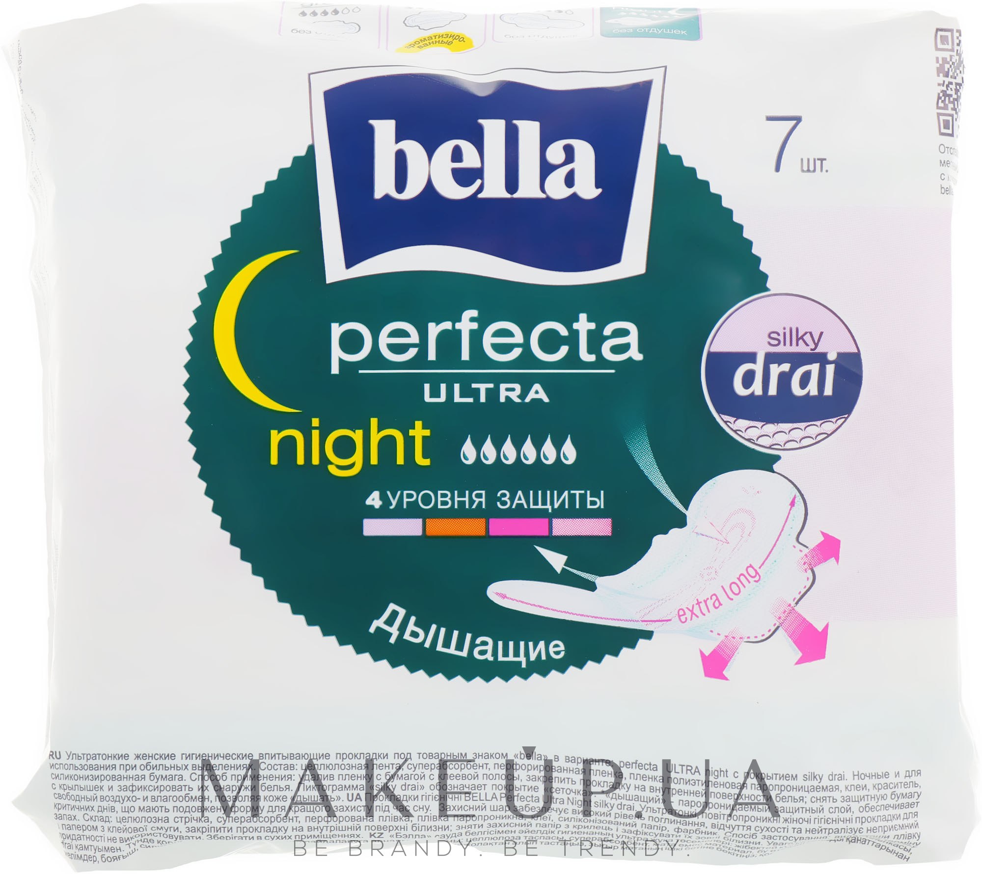 Прокладки Perfecta Night & Drain Ultra, 7 шт - Bella — фото 7шт