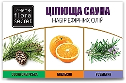 Набор для сауны и бани "Целебная сауна" - Flora Secret (oil/10ml + oil/10ml + oil/10ml) — фото N2