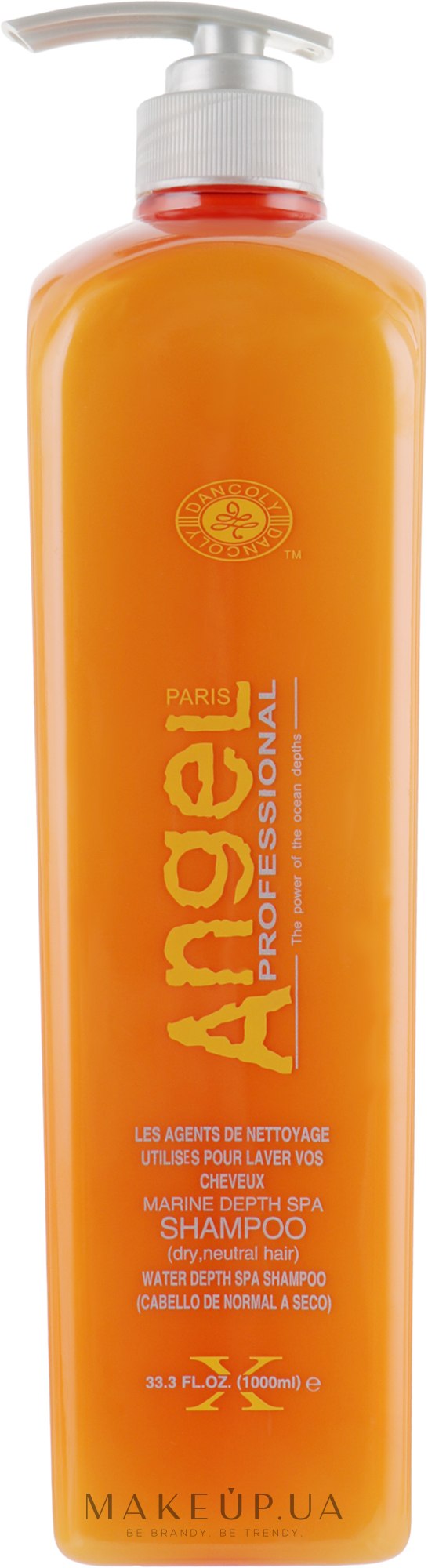 Шампунь для сухого і нормального волосся - Angel Professional Paris Shampoo for dry and Normal Hair — фото 1000ml