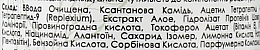 Себорегулирующий пировиноградный ночной бустер с пептидом для лица - StoyanA Pyruvic Night Booster Replexium — фото N5