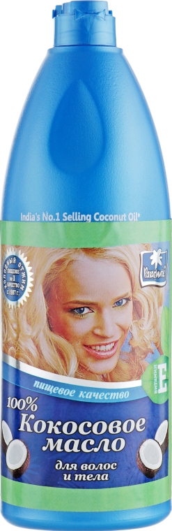Кокосовое масло - Parachute Coconut Oil — фото N10