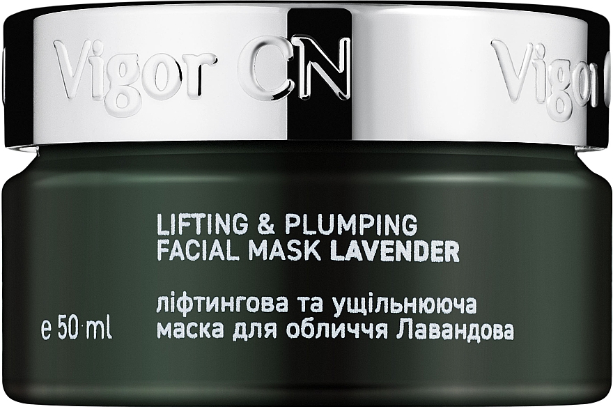 Лифтинговая антистрессовая маска "Лавандовая" - Vigor Cosmetique Naturelle — фото N2