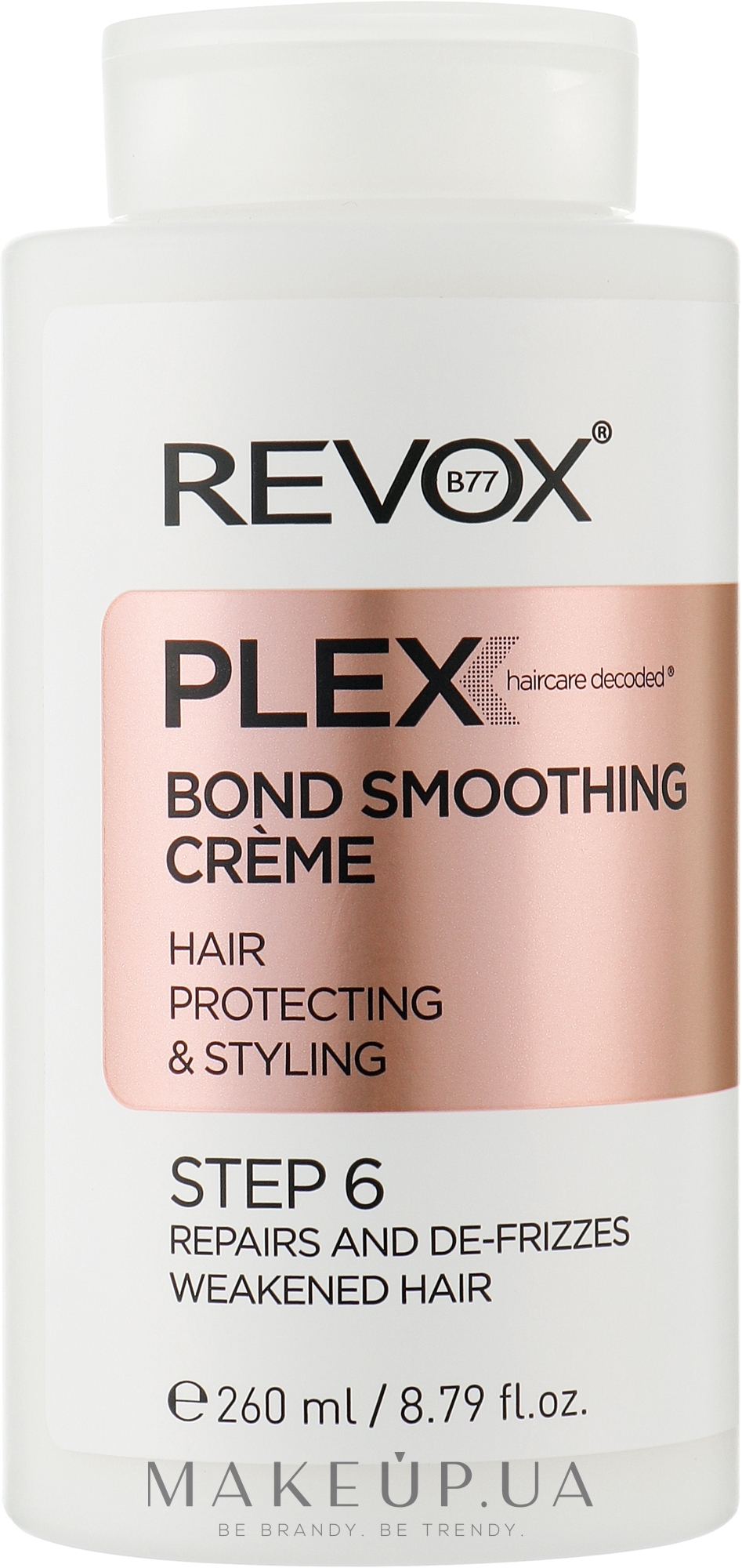 Крем для захисту та розгладження волосся, крок 6 - Revox B77 Plex Bond Smoothing Creme STEP 6 — фото 260ml