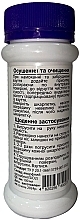 Присыпка-осушитель для ног, носков и обуви для экстремальных условий - Сушкар — фото N3