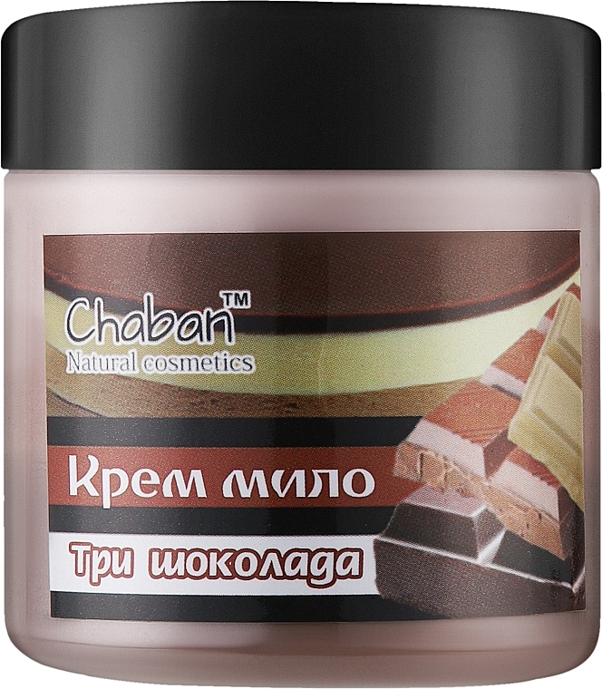 Крем-мило для душу "Три шоколада" - Chaban Natural Cosmetics Soap — фото N1