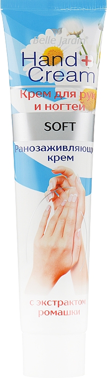 Крем для рук і нігтів з екстрактом ромашки - Belle Jardin Hand & Foot Cream — фото N1
