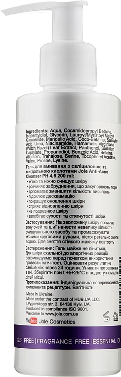 Гель для умывания с салициловой и миндальной кислотами - Jole Anti-Acne Cleanser — фото N2