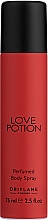 Духи, Парфюмерия, косметика Oriflame Love Potion - Дезодорант-спрей