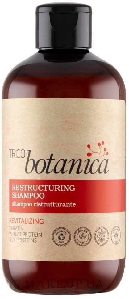 Восстанавливающий шампунь для волос - Trico Botanica — фото 250ml