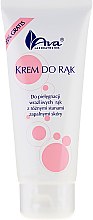 Парфумерія, косметика Крем для рук шкіри схильної до запалень - Ava Laboratorium Hand Cream