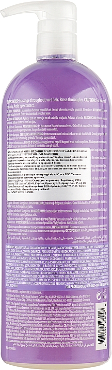 Шампунь для объема с экстрактом черной икры - Alterna Caviar Anti-Aging Multiplying Volume Shampoo — фото N4