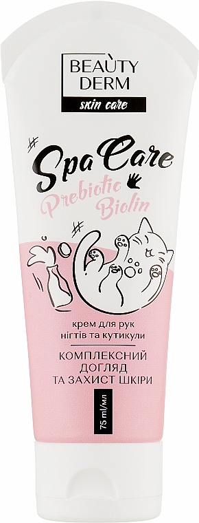 Крем для рук, нігтів і кутикули "Комплексний догляд і захист шкіри" - Beauty Derm Skin Care Spa Care Prebiotic Biolin — фото N1