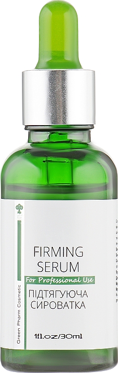 Підтягуюча сироватка для обличчя - Green Pharm Cosmetic Firming Serum PH 5,5